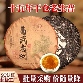 普洱茶;再加工茶;红茶