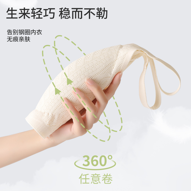 Hermoso sin costuras, espalda grande, pechos grandes, ropa interior pequeña, recogido, sin anillo de acero, sujetador de tres pechos, camisola de copa fija de pecho