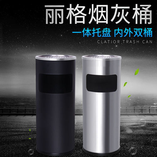 Hotel lobby trash can with ashtray hotel shopping mall outdoor vertical trash can square Lige trash can