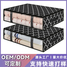 无纺布杯子收纳袋床下收纳袋跨境家用衣物打包整理袋透明可视棉被