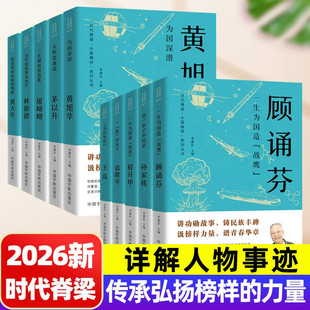 �r������ϵ��ʮ�� ������/���x/é����/���_��/Ԭ¡ƽ/�O�җ�����