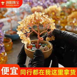 水晶工艺品;宝石工艺品;树脂工艺品