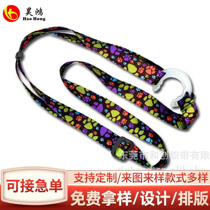 饮料瓶背带绳 便携旅游出行水壶背带绳硅胶卡扣水瓶斜挎挂绳供应