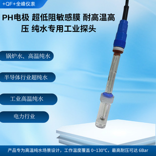 ��ˮ���� pH 늘O 3009P �͜� 130�� �p�}�򹤘I�ھ��������͸ߜ�