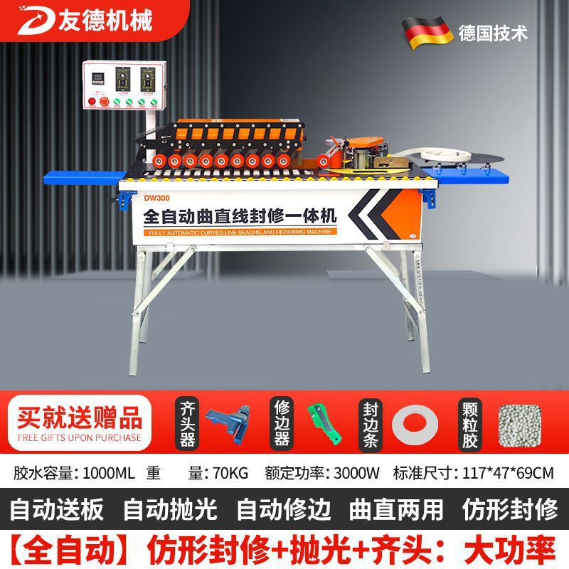 독일어 확장 버전: 광택 + 직선 + 플러시: 큰 성공