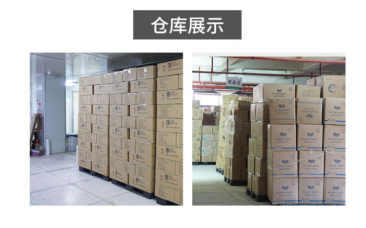 工厂公司买家须知_02