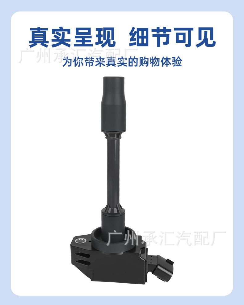 90919-02277 Is Suitable for Toyota Lexus Gx550 Ls500 Lx600 Es300H Ignition Coil