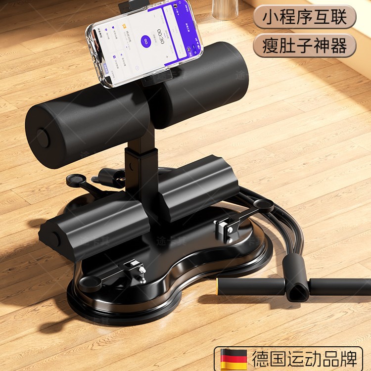 윗몸 일으키기 보조기구, 복근 풀업 로프, 가정용 복근 슬리밍 흡입컵 고정 발 고정 피트니스 도구