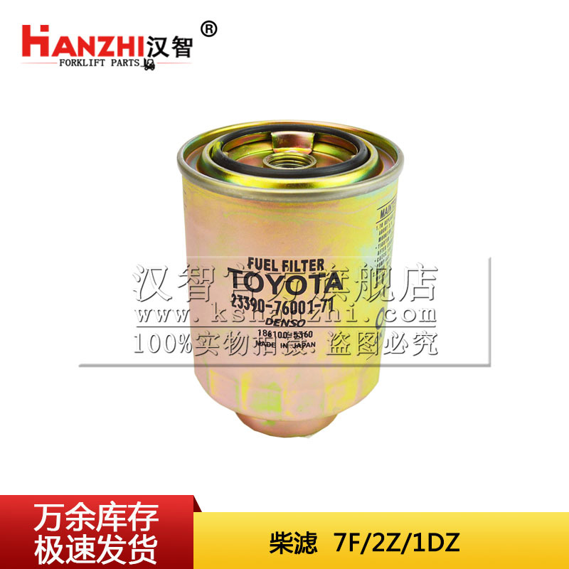 Filtro diesel de carretilla elevadora 23390 - 76001 - 71 Filtro diesel para Toyota 7F / 2Z / 1DZ accesorios Diesel