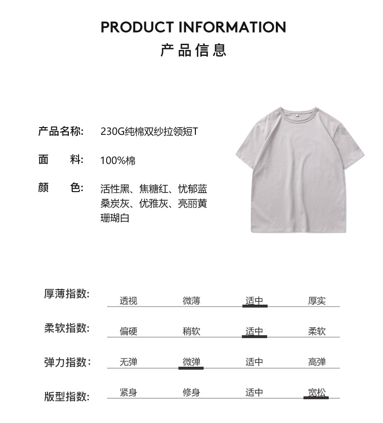 登爵男装半袖 2021新款230G纯棉宽松日系复古拉领纯色男