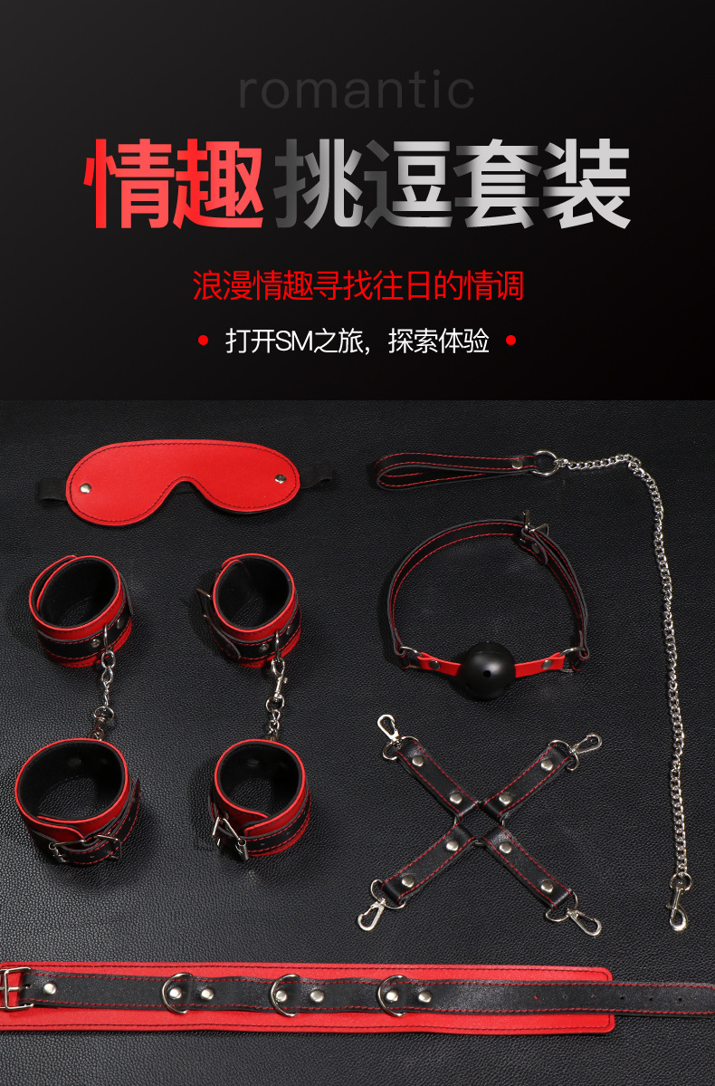 SM Mouth Ball Handcuffs Binding Training Set for Couples, PU Leather and Metal, Pink or Black — detail image 19