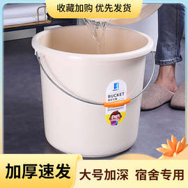 EK7T香彩水桶洗衣桶洗衣家用储水桶手提洗澡塑料耐用加厚大号装水