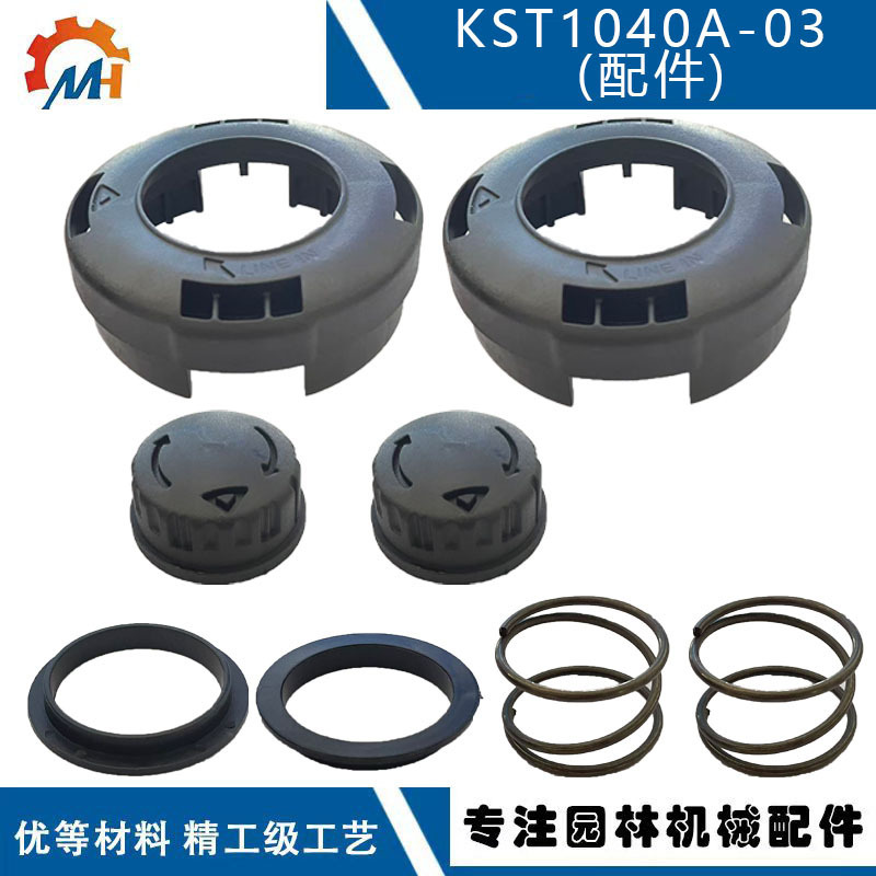Suitable for Kobalt Kst2580-06 Ktha1040-03 Kst224B-03 Kst1040A-03 Accessories Suitable for Kobalt Kst2580-06 Ktha1040-03 Kst224B-03 Kst1040A-03 Accessories
