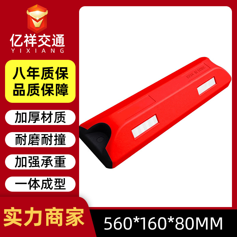 Frenador de acero, localizador de garaje, parada de estacionamiento, parada de estacionamiento de acero, parada de retroceso de plástico, limitador de estacionamiento al por mayor