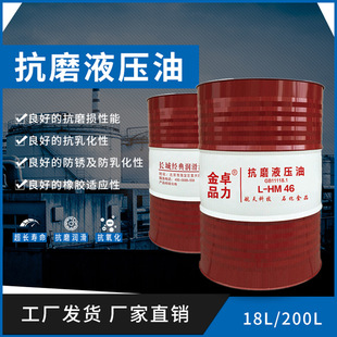 L-HM68̖�߉�����o�ҿ�ĥҺ���� ���W�c�����c��ĥ�͉� ���ڙC��