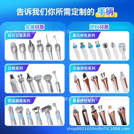 商用美容仪;其他按摩器材;其他美容仪器