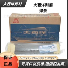 ������CHL107 607 608 707 707NiR807Ni E7015-C2L�͜����늺��l