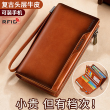 geruola男士钱包长款真皮钱包高端商务大容量钱包男款手拿包