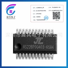 AC23C075321-65A4  AC23BP1S767-65A4  AC23BP1S765-65A4�{��оƬ