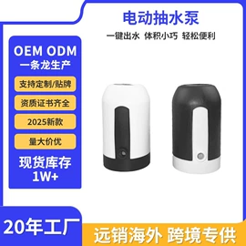 筋膜枪;脱毛/剃毛器;自动上水器