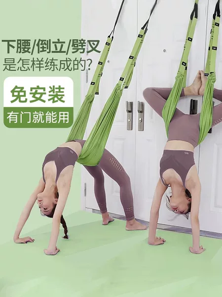 Aerial Yoga Sling Home Yoga Rope Splits Handstand Waist Training Equipment Door Hanging Stretching Strap Elastic Rope