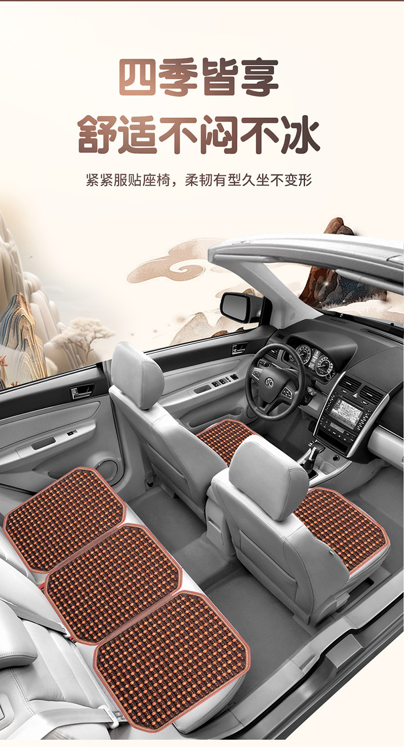 Summer New Car Seat Cushion, Cool Cushion with Wooden Beads, Ventilated Seat Pad, Cool and Breathable, Suitable for All Seasons, Truck Seat Cushion