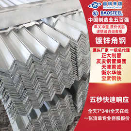 现货批发3号角铁5号角钢 幕墙角铁50*50*5镀锌角钢冲孔三角铁可定