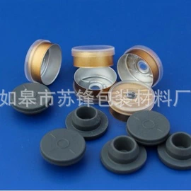 医药包装;玻璃瓶;金属盖