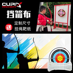 Archery target, arrow protection cloth wholesale, optional sizes and thicknesses, perforated Kevlar arrow protection cloth for archery ranges and scenic areas