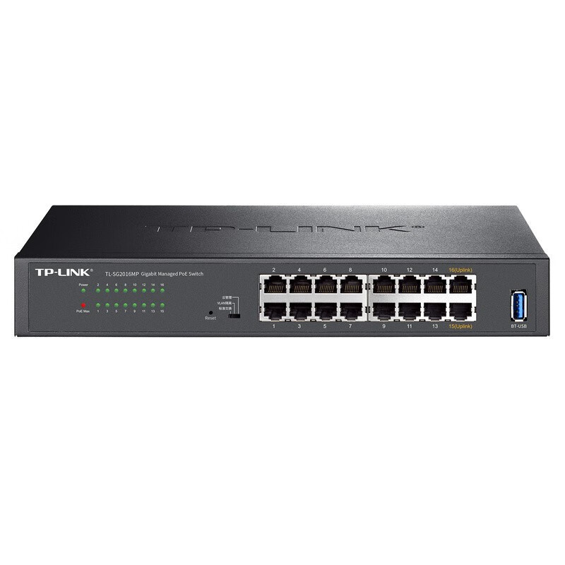 TP6 10 16 24 POE switch power supply module video monitoring branch wireless AP power supply wholesale TP6 10 16 24 POE switch power supply module video monitoring branch wireless AP power supply wholesale