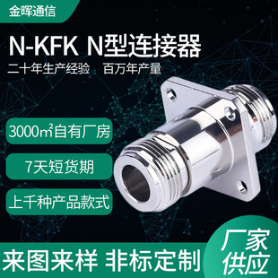 N�DN���D���^N-KFK�Ŀ׷��m�B����ĸ�^�ݼy�B��RF���lͬ�S�D����