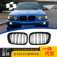 Подходит для BMW X5 E53 99-03 модифицированная средняя решетка двойная глянцевая черная решетка с черными параллельными планками