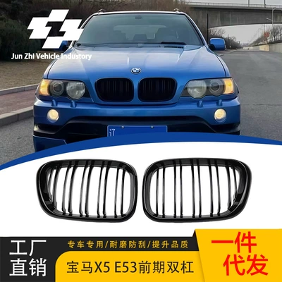 BMW X5 E53 (99-03) modifikasiya edilmiş ikili parlaq qara barmaqlıq