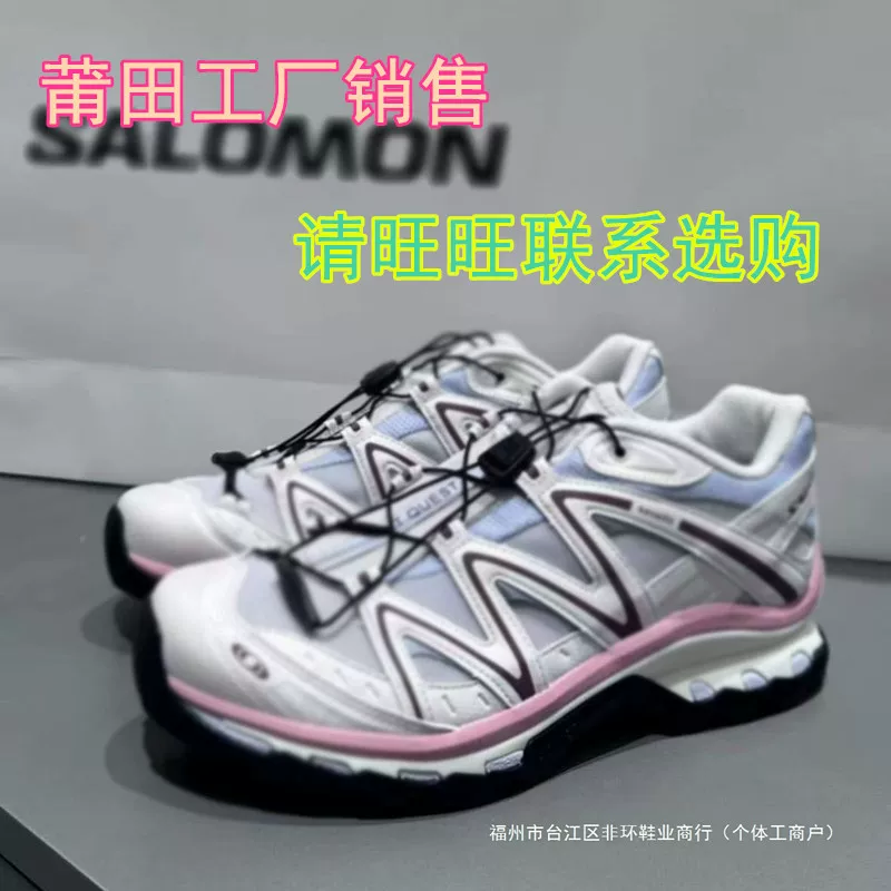 Salomon XA PRO 3D Xr-auest мужские и женские трекинговые кроссовки для походов, дышащие, нескользящие, беговые