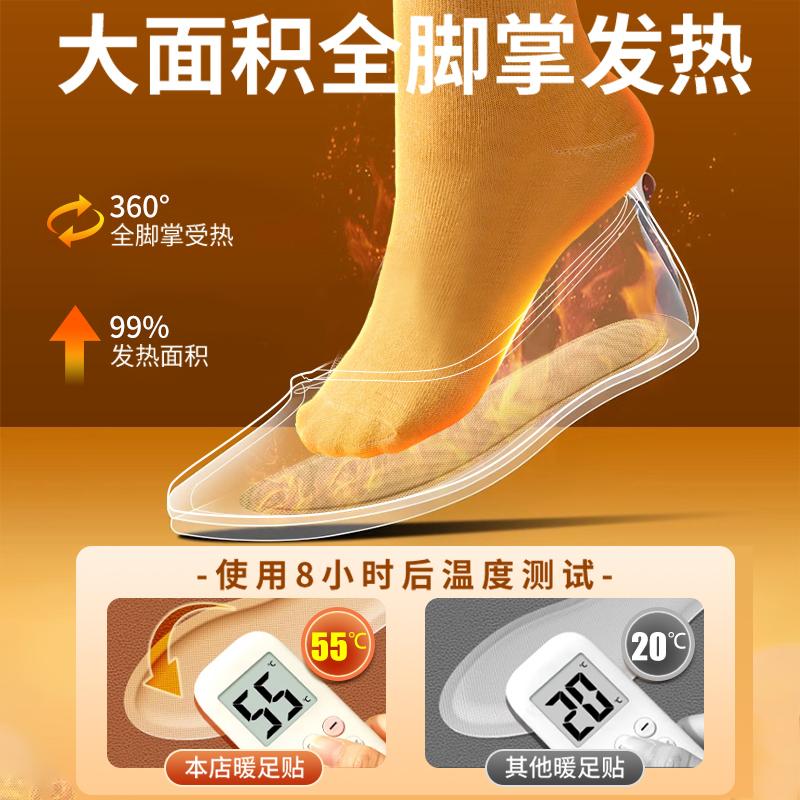 自发热鞋垫12小时保暖鞋垫一次性发热鞋垫女生暖足加热脚垫男欧洲|undefined