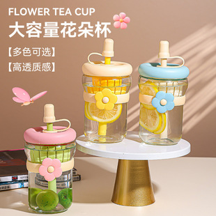 Internet Celebrity Flower Cup Glass Water Cup with Straw Souvenir Cup for Girls High-Looking Ins Style Tea Separation Cup