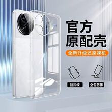 ���ú���K80�ֻ���24117RK2CC͸����ȫ��ֱ�߳����轺���Ƿ�ˤ��