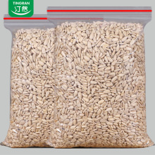 葵花子仁 葵花子仁品牌 图片 价格 葵花子仁批发 阿里巴巴