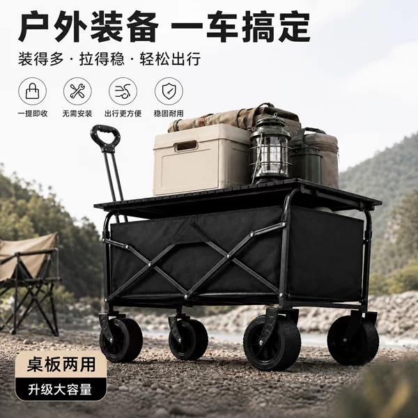 New 10 inch B tank wheel camp car outdoor camping hand car portable folding large capacity trailer ceiling table