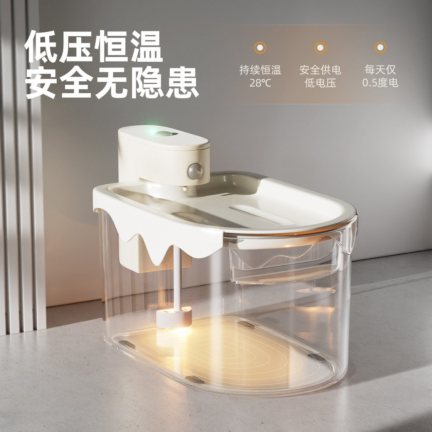 Nueva fuente de agua con batería inalámbrica, fuente de agua con estilo de helado, agua potable diaria para gatos y gatos, fuente de agua potable para gatos