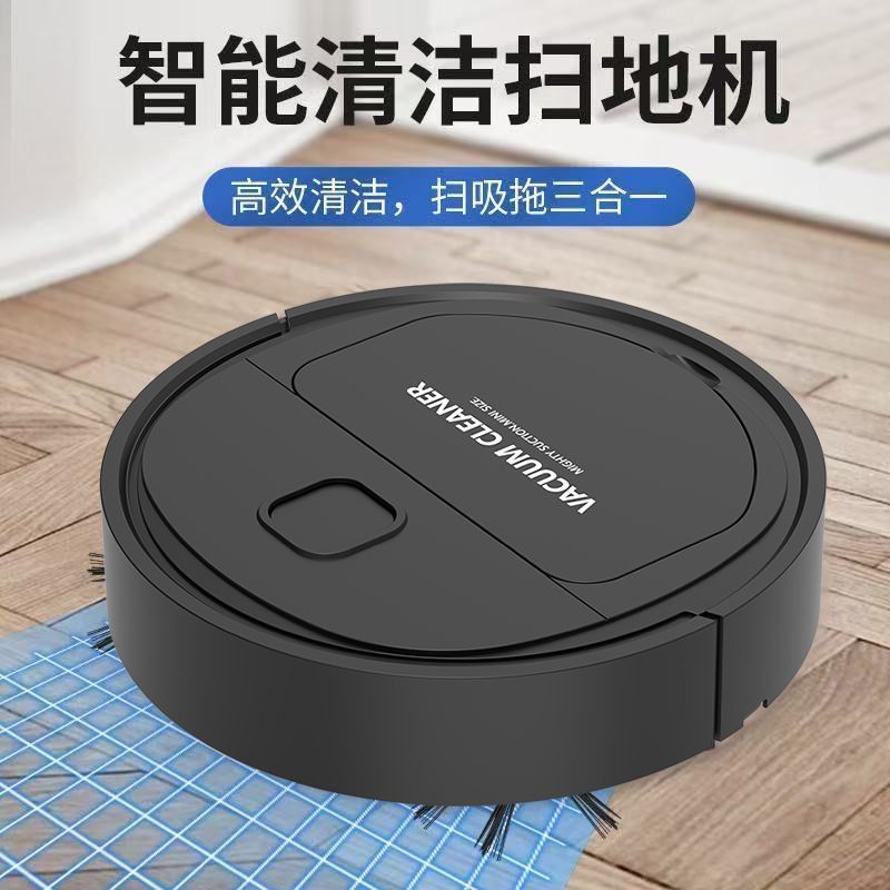 Sweeping Robot, Fully Automatic Sweeping, Mopping and Wiping Machine, Three-In-One Vacuum Cleaner, Fully Intelligent Household Sweeper
