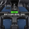 [Double layer] TPE foot pad+blue jets