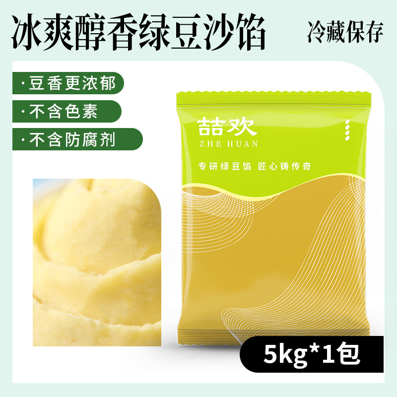 시원하고 부드러운 녹두장 5kg (방부제, 색소 무첨가)