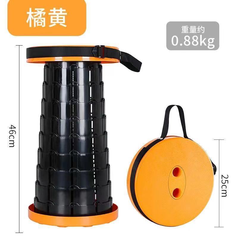 주황색 접이식 스툴 + 어깨끈(내하중 150kg )