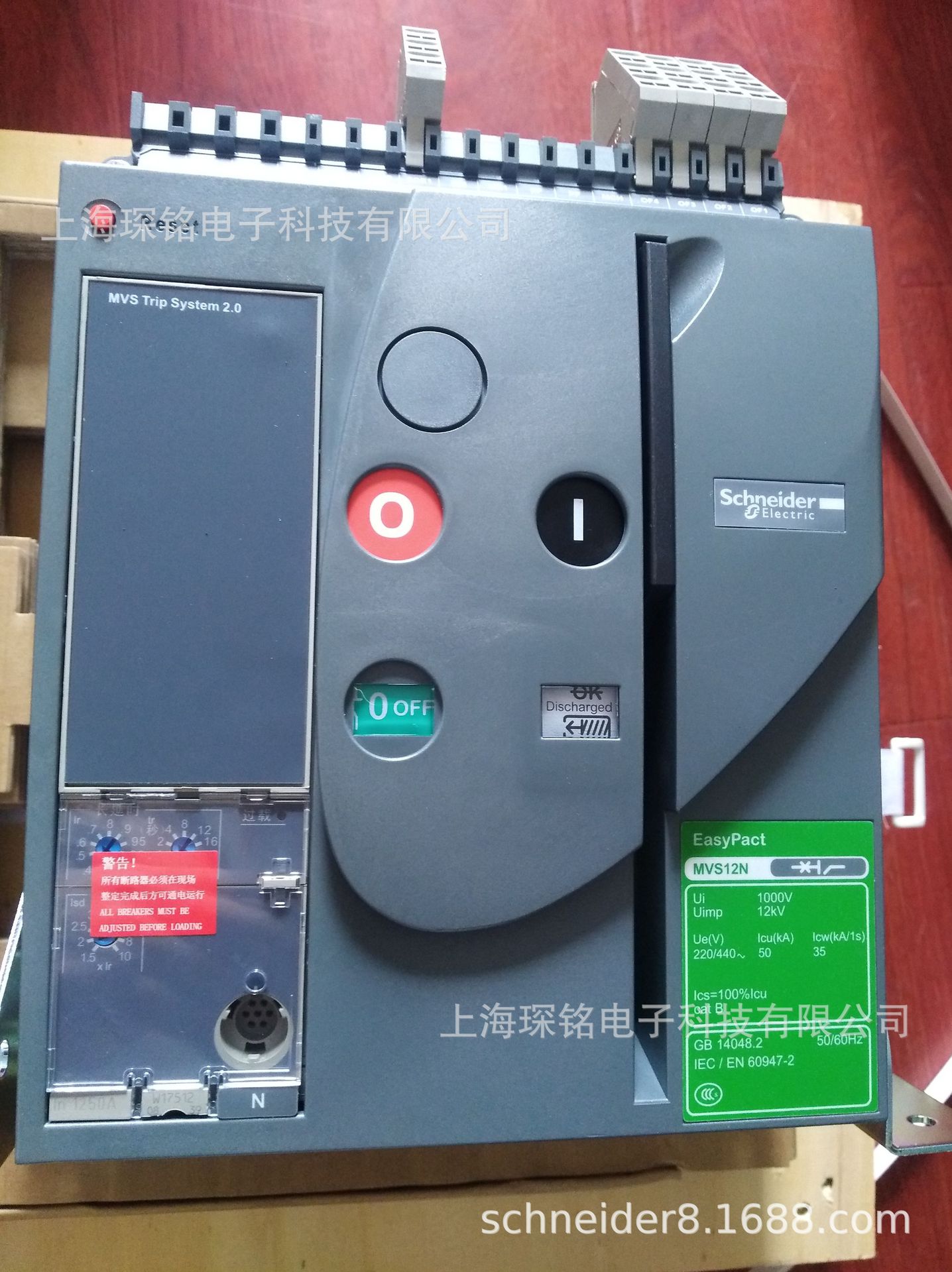 MVS12N3F6A0万能断路器1250A 3P框架手动储能可开增值税