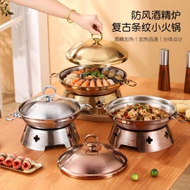 火锅;酒精炉/锅;其他锅具