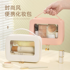 新款時尚高檔手提化妝箱高顏值化妝旅行便攜開窗透明pvc化妝