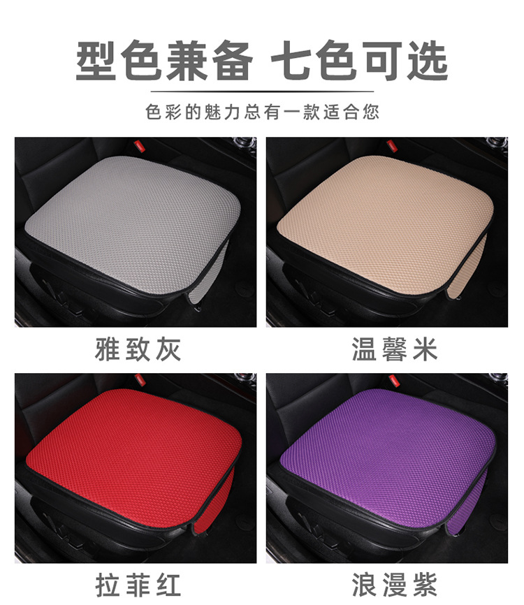 New Factory Direct Summer Car Seat Cushion Set, Ice Silk Three-Piece Seat Cushion Wholesale, Single Piece Without Backrest, Cooling Pad for Car