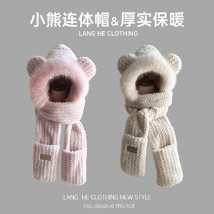 Шапка, шарф, зимние ветрозащитные перчатки, удерживающий тепло милый комбинезон, с медвежатами, плюшевая