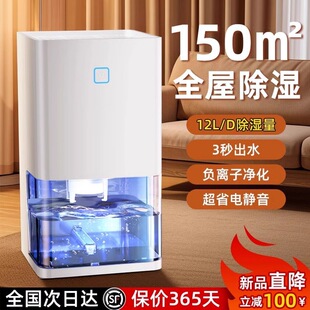 Free Shipping Dehumidifier Household Dehumidifier Moisture Absorption Indoor Dehumidifier Air Dormitory Bedroom